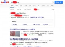 钢管厂上线三月百度收录