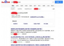 高压锅炉管厂上线三月百度收录