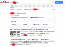 大棚骨架厂上线三月百度收录