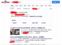 玻璃隔断厂上线三月百度收录